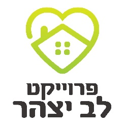 לוגו פרוייקט יצהר